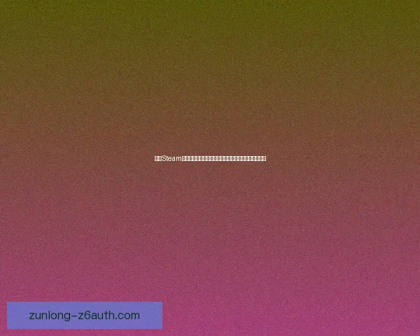 探索Steam商店独特游戏世界，畅享最新优惠与热门推荐游戏体验