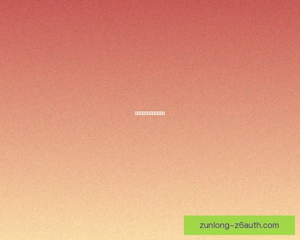 攻略内容制作的艺术与技巧