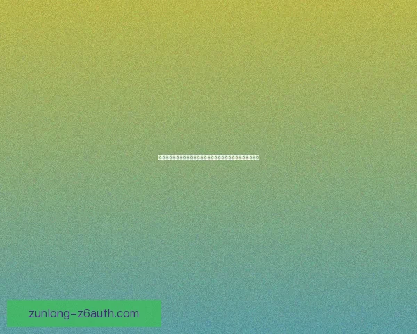 探索狂野星球官网的无限可能,开启一场前所未有的宇宙冒险之旅 探索狂野星球官网的无限可能,开启一场前所未有的宇宙冒险之旅