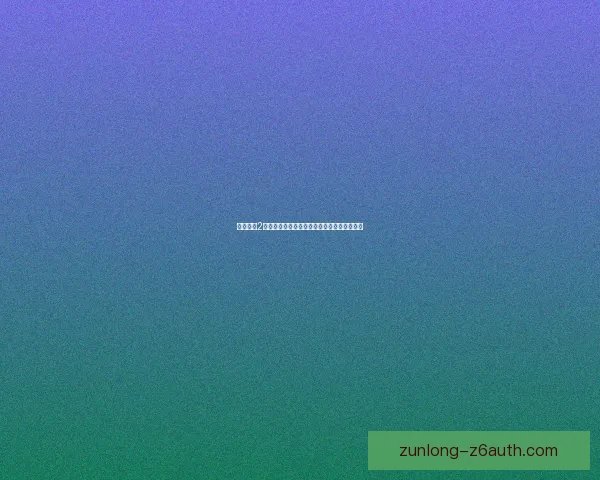 火炬之光2互联网联机模式深度解析与玩家互动技巧分享