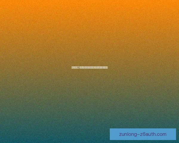 神剑情天2官方网站全新上线精彩活动与玩法抢先体验