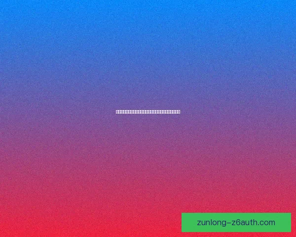 纽扣助手助力智能生活打造高效便捷个人数字化管理新体验