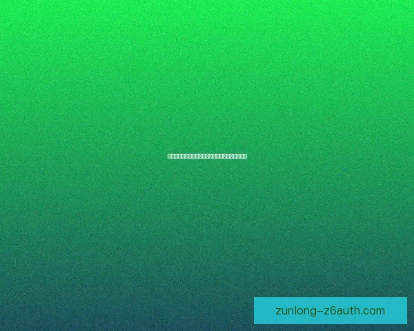 英雄联盟手游账号权限不足解决方法与常见问题解析