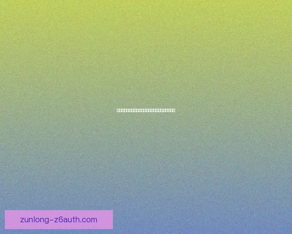 蜀门峨眉山：探秘武林圣地与佛教文化交融的千年传奇