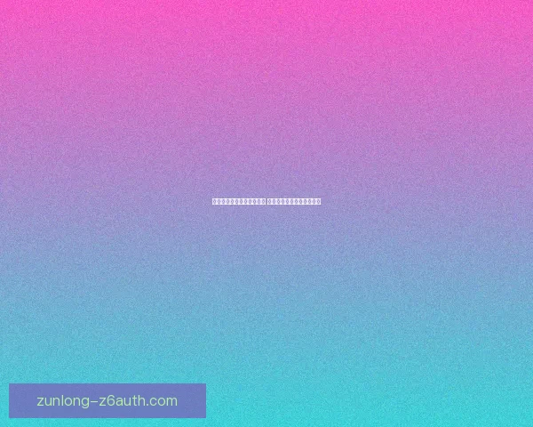 赛尔号卡修斯所在位置揭秘 探索他在游戏中的神秘踪迹