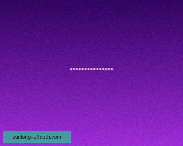 超级巫师之油图纸揭示神秘力量背后的古老传承与禁忌魔法探索