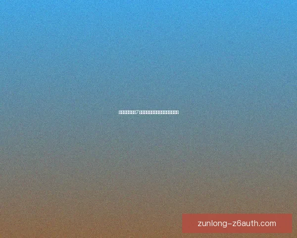 适用于部落战争7本护本阵的防御策略与布局技巧解析