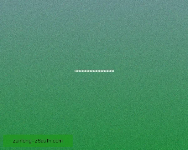 冒险岛小不点勇闯新世界挑战极限任务开启全新冒险之旅 冒险岛小不点勇闯新世界挑战极限任务开启全新冒险之旅