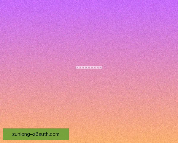 全体登船，共同启航走向未来的辉煌航程