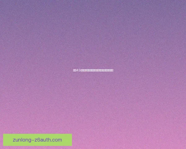 原神4.5版本前瞻兑换码曝光助力玩家提前获取丰厚奖励 原神4.5版本前瞻兑换码曝光助力玩家提前获取丰厚奖励