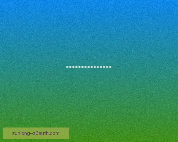 天上人间动画网：探索奇幻世界的无限可能，尽享动漫盛宴与文化魅力