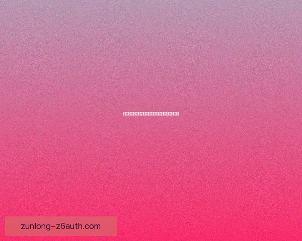 如何免费领取迅雷激活码并享受会员特权详细攻略