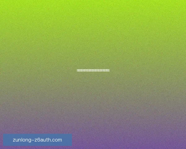 废品站设计图纸与功能布局研究及优化方案探索